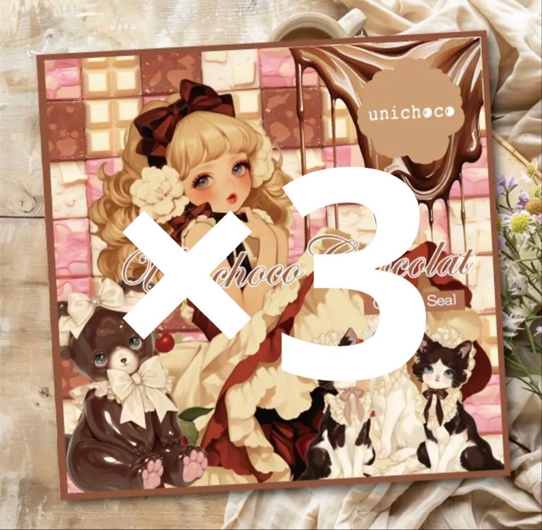 Kai.luna.in_my_heart様♡ありがとうございます♡