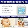 RNS-P10-W 自動ポンプ式布製品洗浄機 温水対応 【未使用】