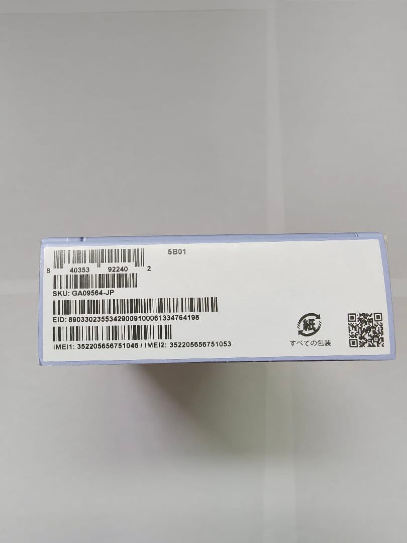 【開封未使用品】Google pixel 9a アイリス SIMフリー 本体
