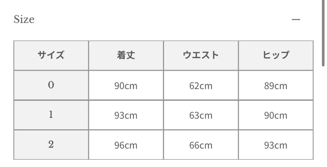 anuans サテンナロースカート ブラックS