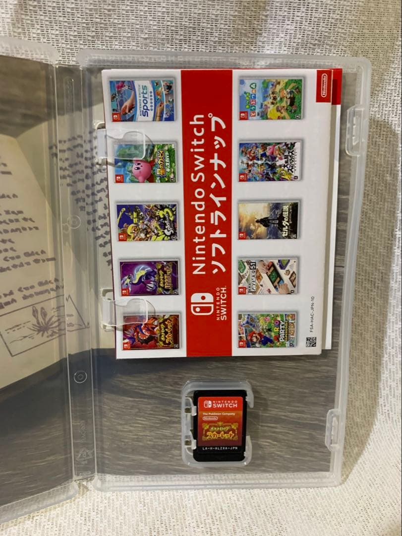 Nintendo Switch ポケットモンスター　スカーレット・バイオレット