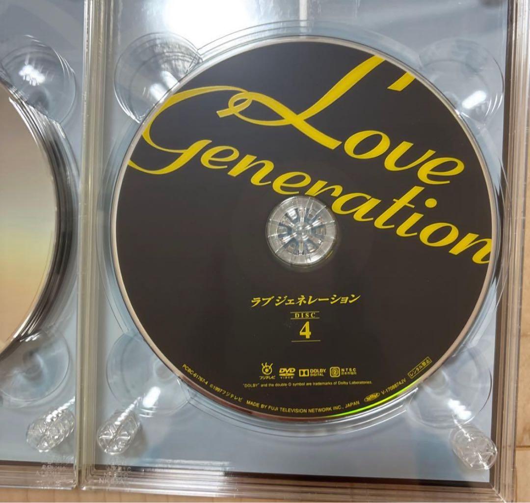 ラブジェネレーションDVD BOX 木村拓哉