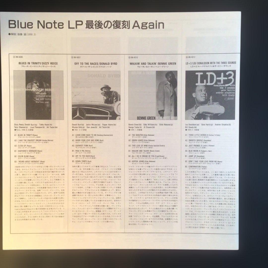 新品稀少　Blue Note最後の復刻　ルー・ドナルドソン『ライトフット』