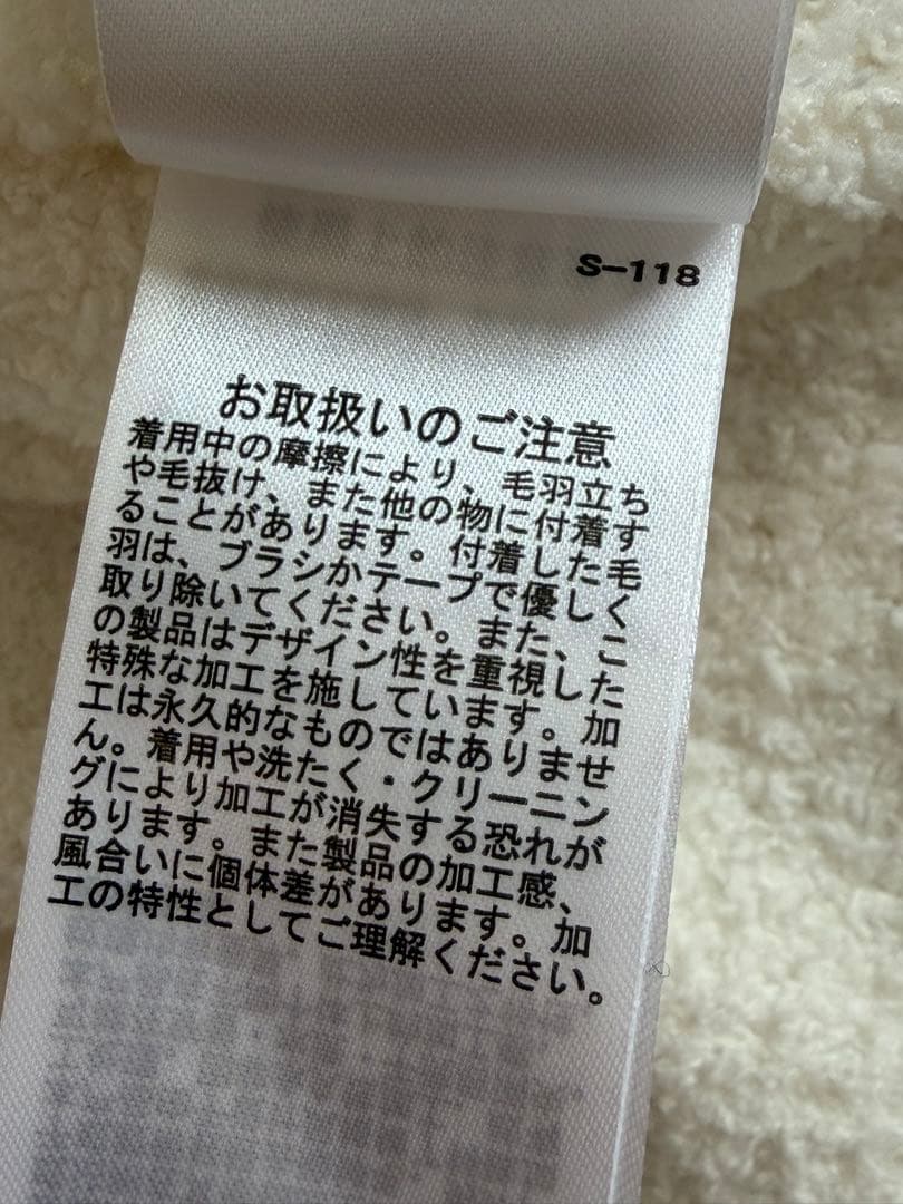 【ジェラピケ】 どうぶつの森 ルームウェア上