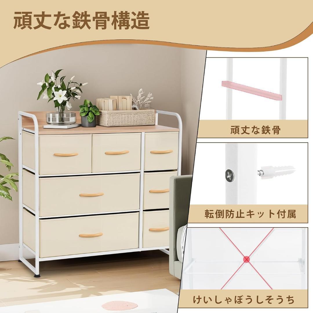 タンス 収納 チェスト 布製 引き出し 洋服タンス