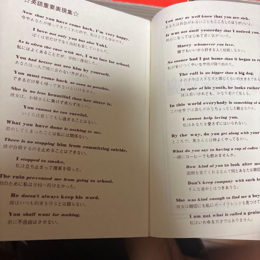 慶應義塾大学 赤本 文学部 93年