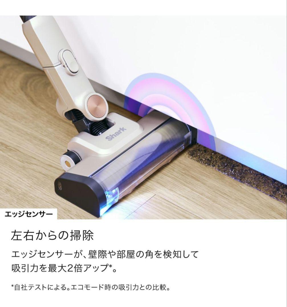 新品未開封 掃除機 Shark IW4271JBK スティッククリーナー