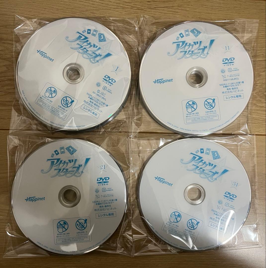 【全巻セット】アイカツスターズ！DVD 全34巻