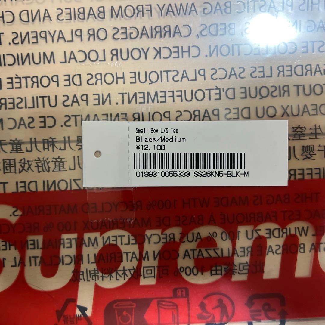 SUPREME Small Box L/S Tee 26SS Mサイズ