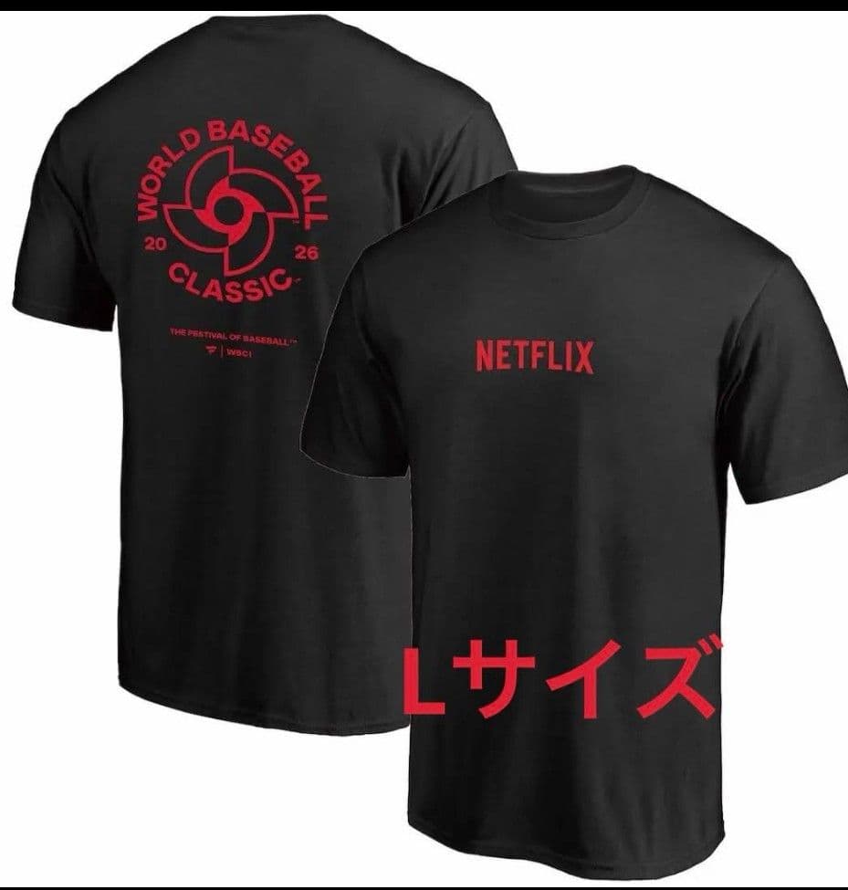 WBC2026 NETFLIX Tシャツ　Lサイズ