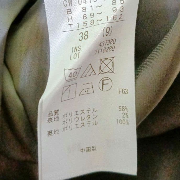 自由区 美品 ツイード ロングワンピース 38 Mサイズ 入学式 フォーマル