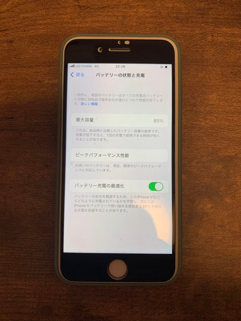 【美品】iPhone8 本体のみ