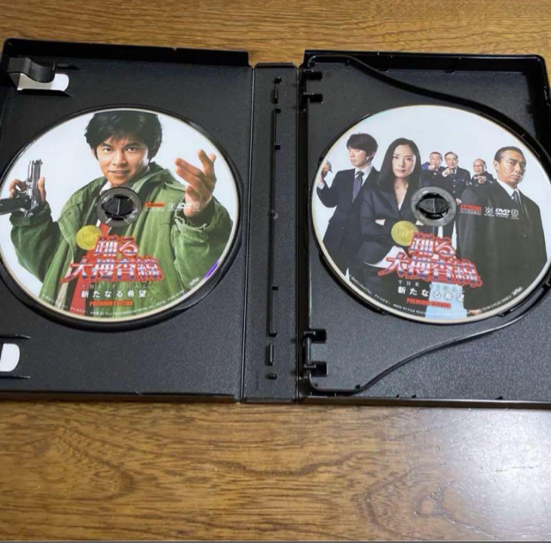 オールDVD３枚組。プレミア盤。踊る大捜査線 THE FINAL 新たなる希望