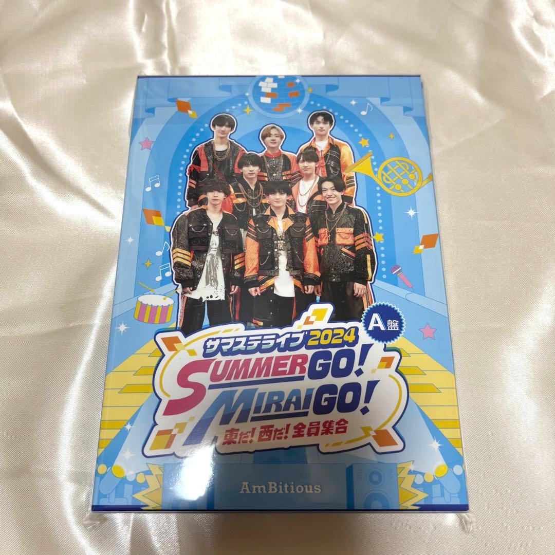 サマステライブ2024 DVD A盤 新品未開封