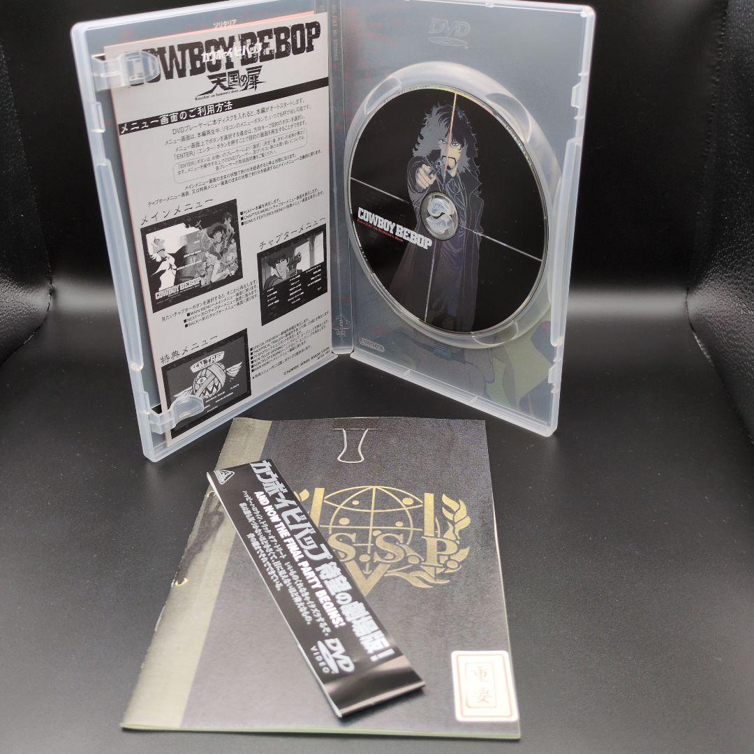 COWBOY BEBOP Blu-rayBOX 初回限定版8枚組 天国の扉DVD