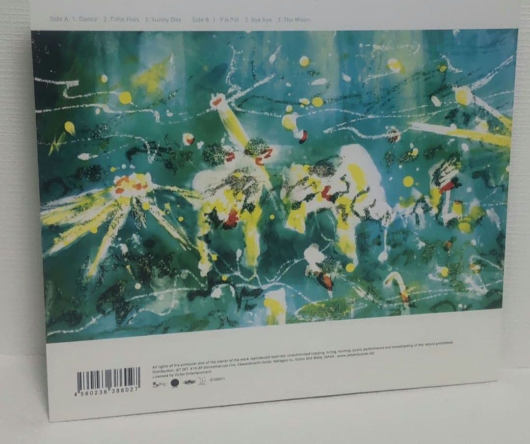 藤原さくら　sakura fujiwara　red　green　レコード　２枚