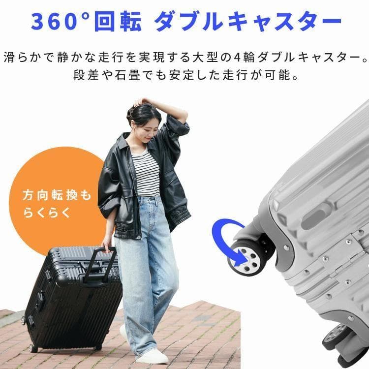 スーツケース キャリーケース アルミタイプ 軽量 収納 ロック ダイヤル式