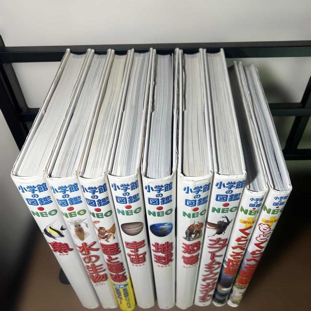 小学館の図鑑 NEO NEO + 9冊セット