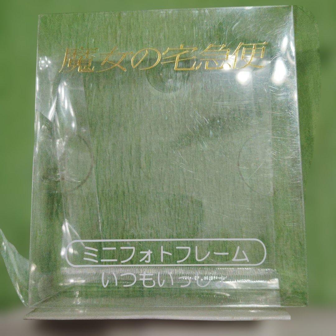 【新品・未開封】魔女の宅急便 ミニフォトフレーム いつもいっしょ ジジとリリー