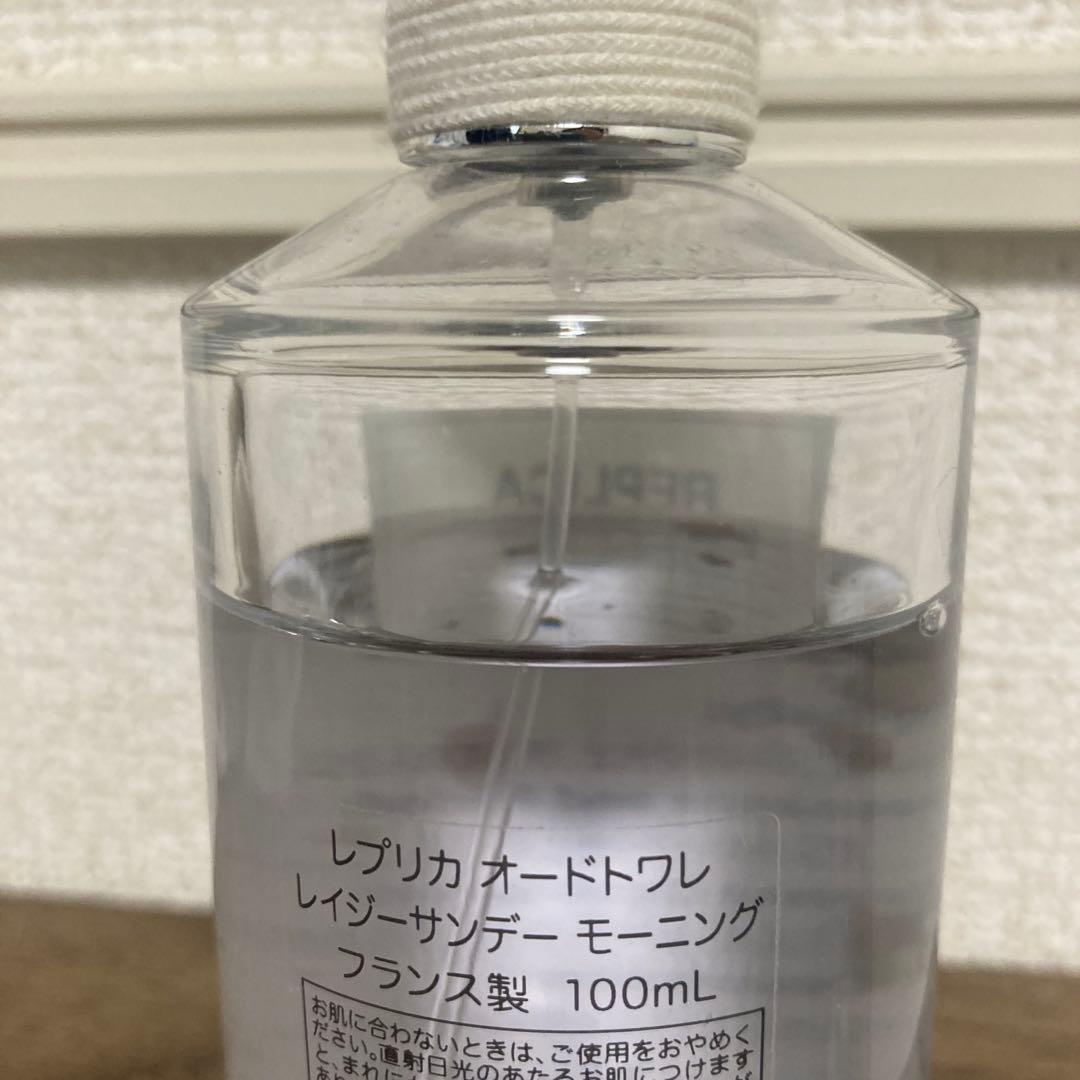 100ml メゾンマルジェラ　レイジーサンデーモーニング