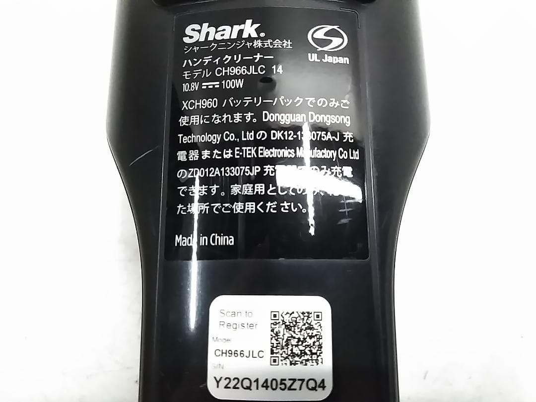 シャーク 充電式サイクロンスティッククリーナー CH966JLC ★