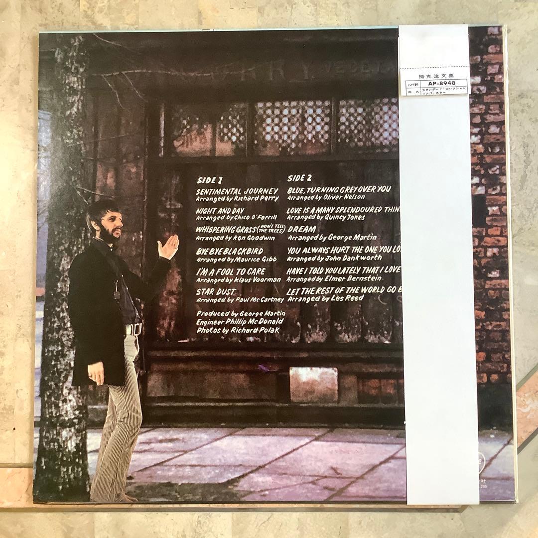 レア価格修正シール付 1970年発売 レコード新品同様! リンゴ・スター 帯付