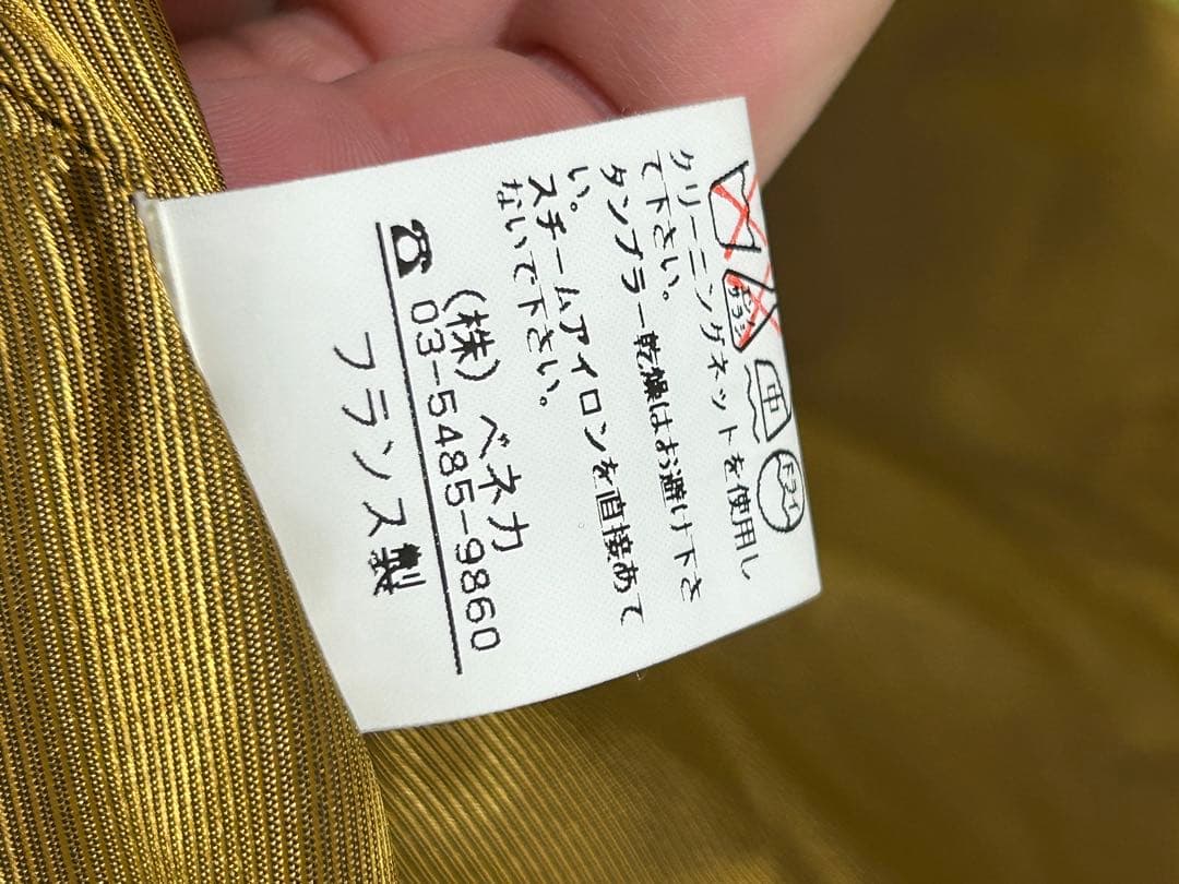 KENZOウールノースリーブ ワンピースサイズ38