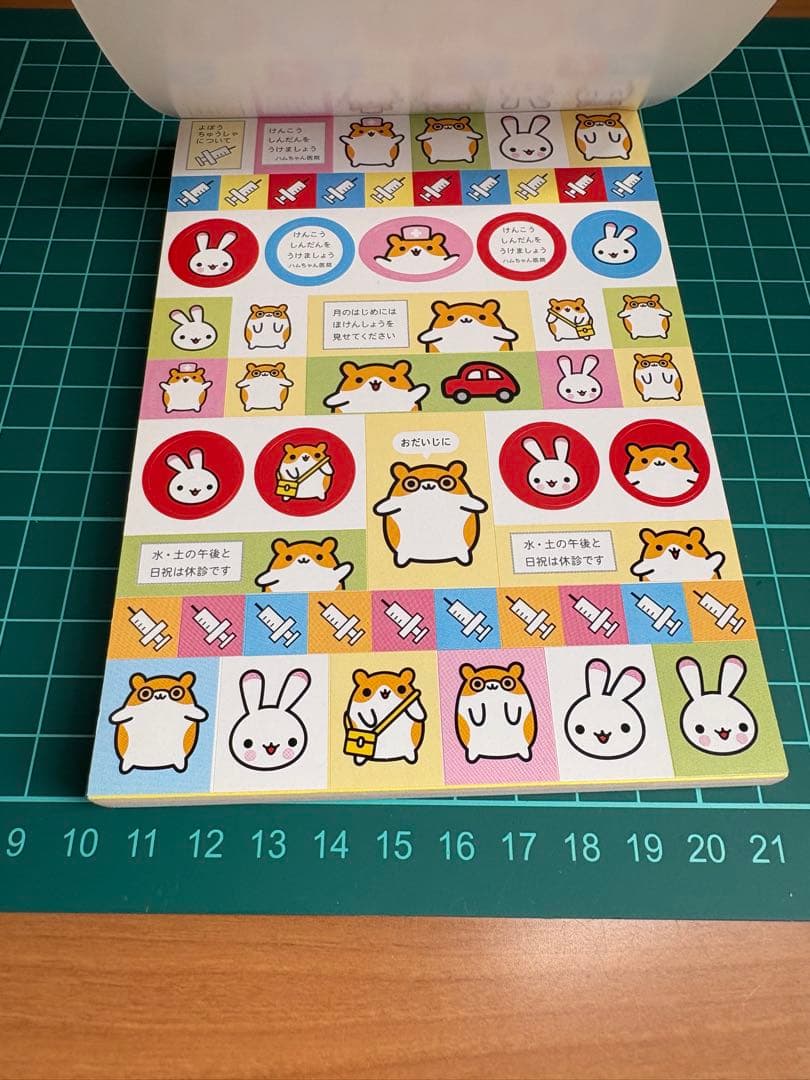d*2様 平成レトロ　ハムスター柄メモ帳　6冊