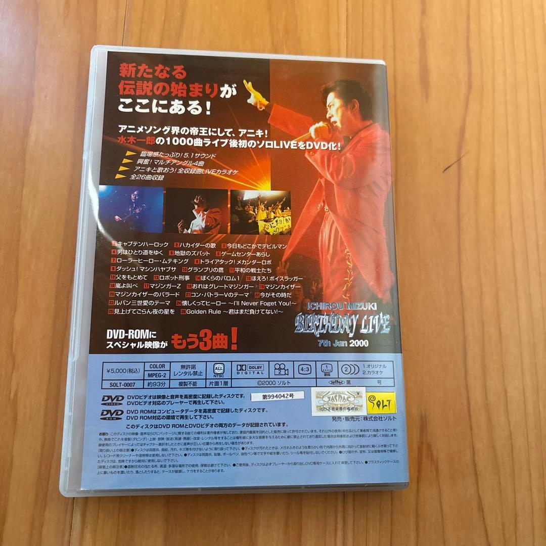 ICHIRO SUZUKI LIVE 2000 サイン入りDVD