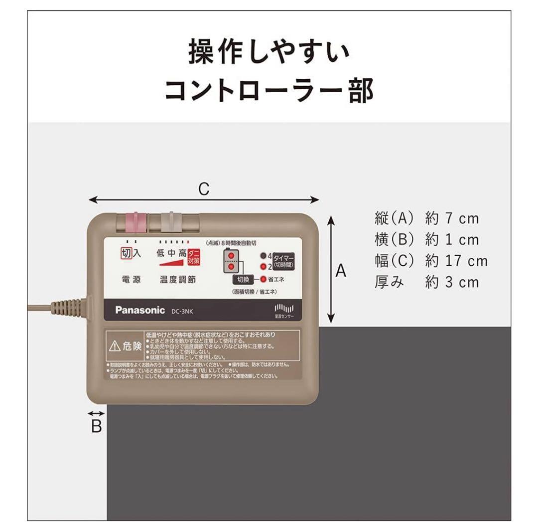 ぐっちゃん