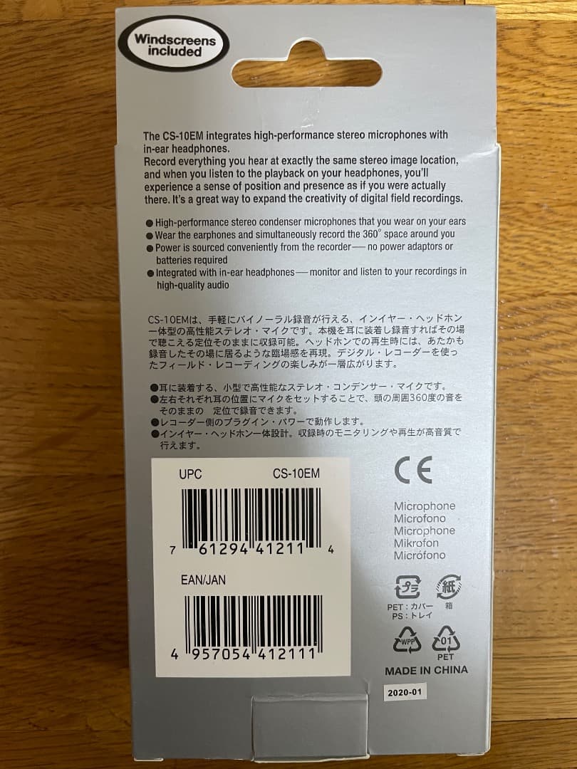 Roland CS-10EM バイノーラルマイク/イヤホン