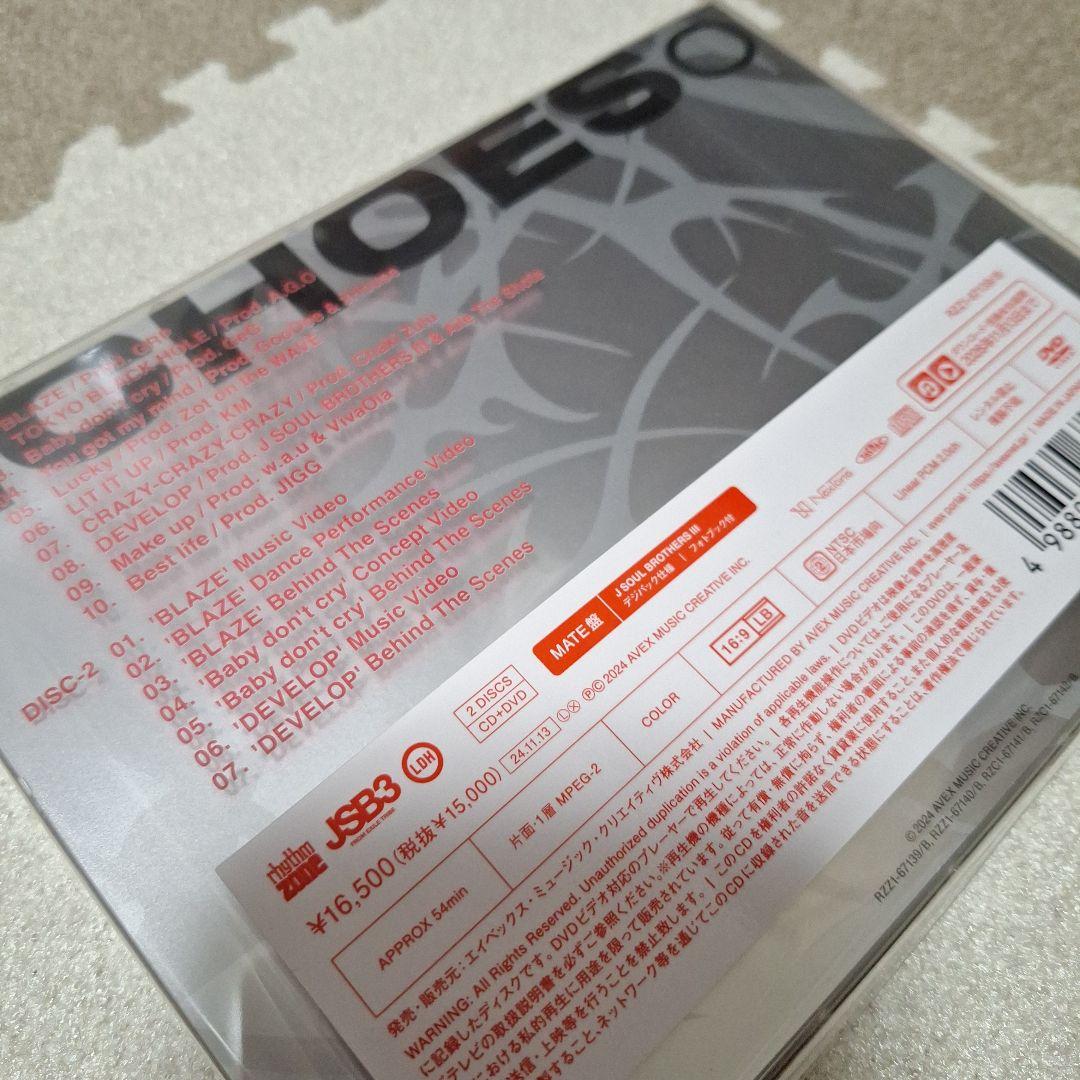 【MATE版】ECHOES of DUALITY CD+DVD