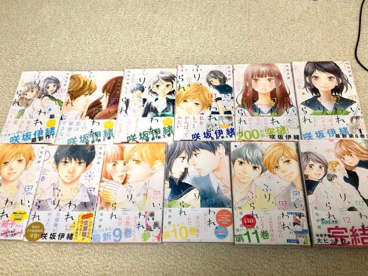 咲坂伊緒　漫画セット　まとめ売り
