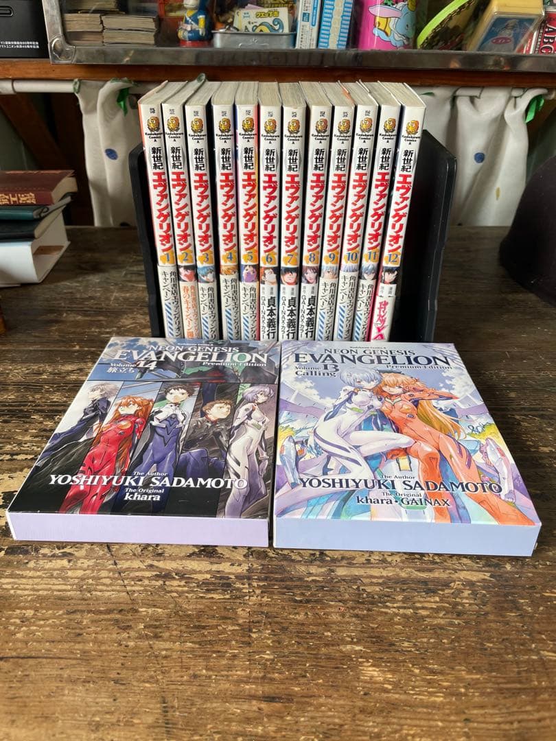新世紀エヴァンゲリオン 全14巻 完結 プレミアム版13・14 特典付