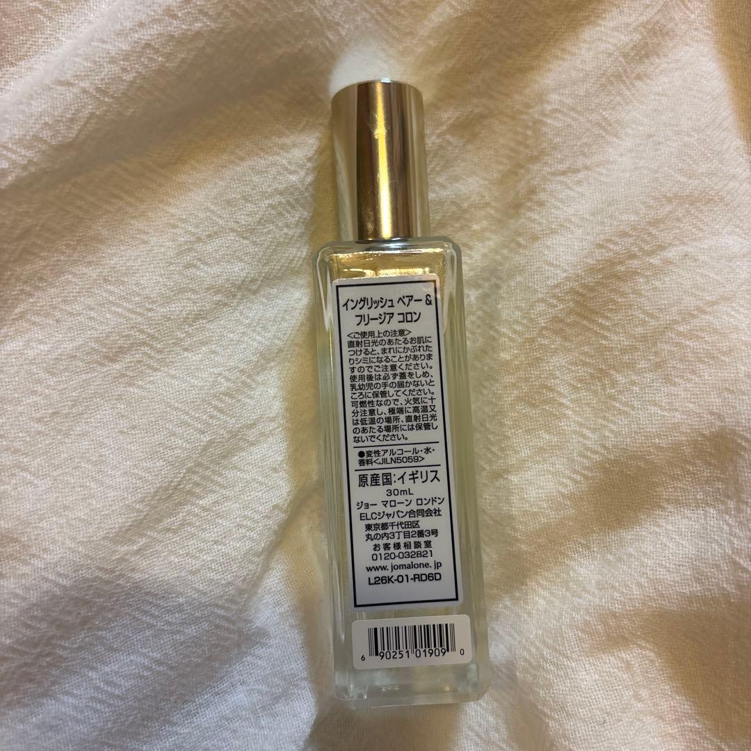 JO MALONE イングリッシュペアー＆フリージア コロン