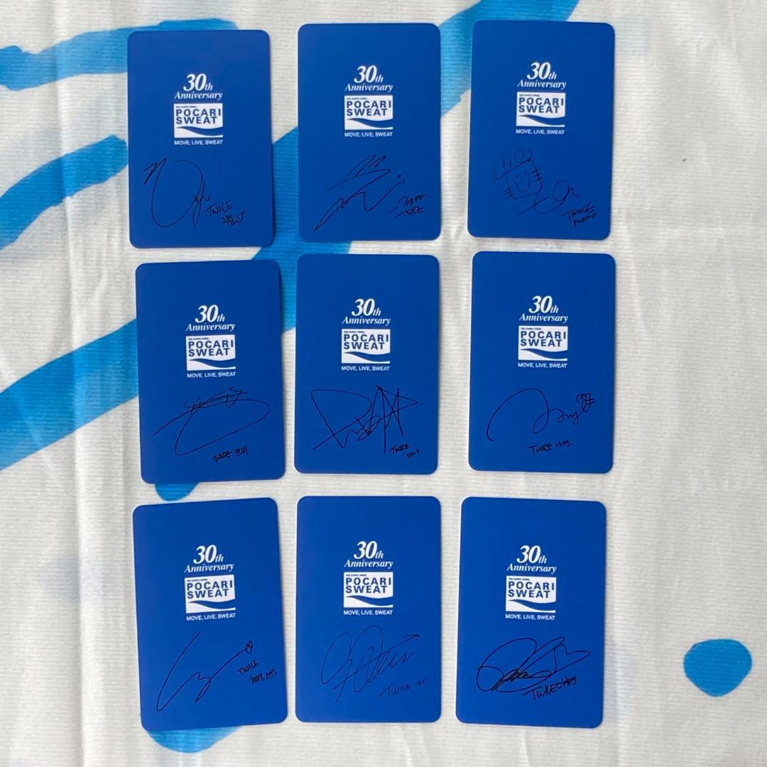 TWICE 30th POCARI SWEAT 限定 トレカ ポカリ 9枚