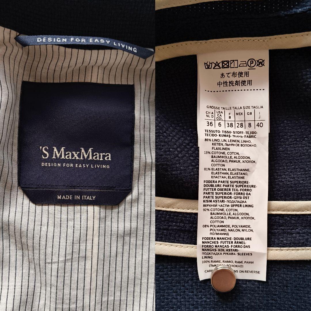 20SS S Max Mara リネンコットン テーラードジャケット 40