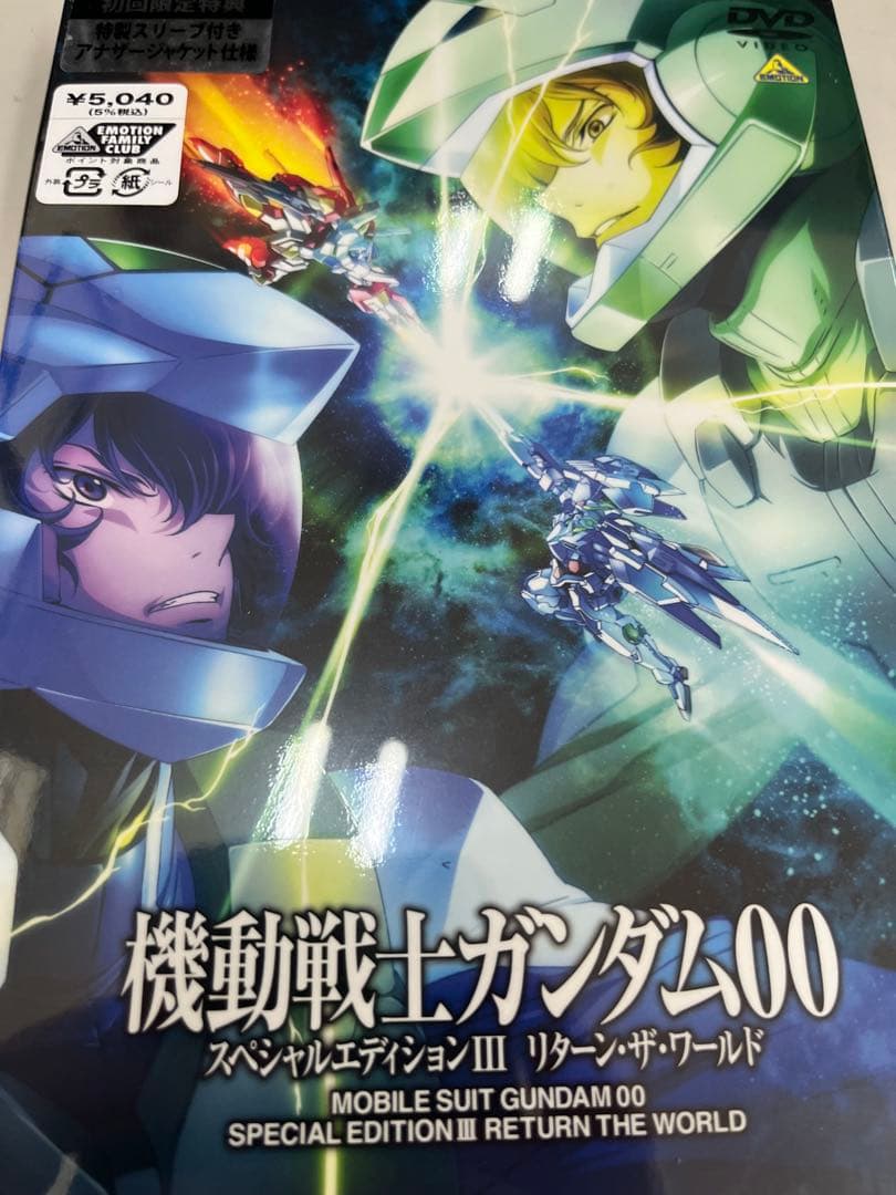 機動戦士ガンダム ダブルオー　oo 00 1期+2期+SP+劇場版 DVD 全巻