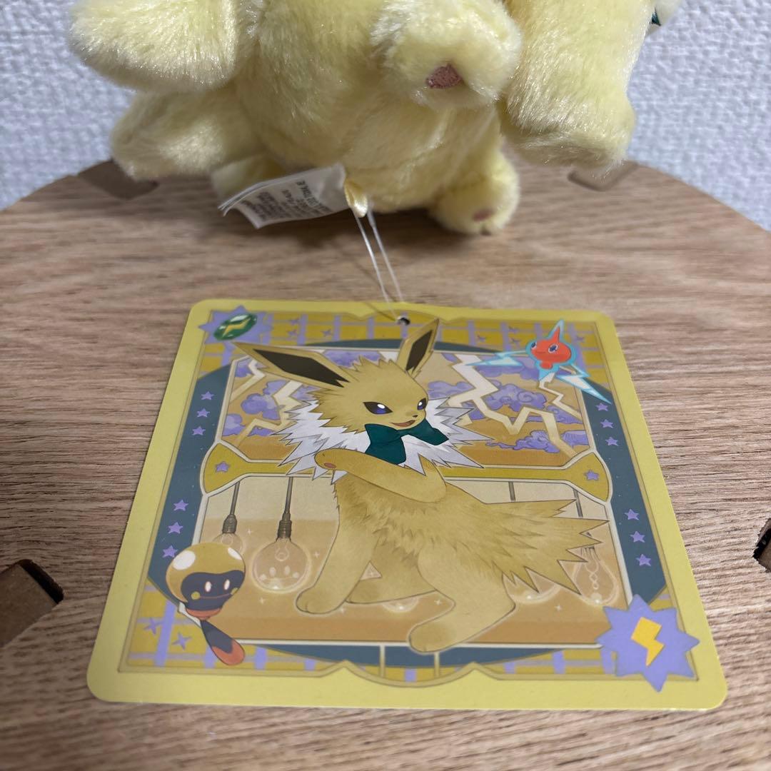 Eevee Collection イーブイコレクション　ぬいぐるみ　サンダース