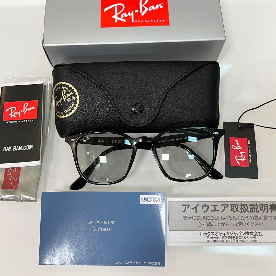 ヤマト便横浜即発！新品正規品！RayBanレイバンRB4258F 601/87