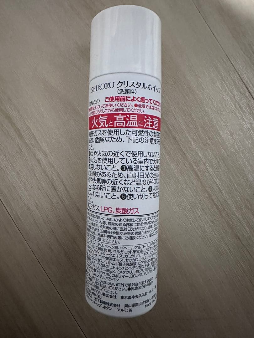 SHIRORU Pururun Face Mask 5枚入り×5箱　おまけつき