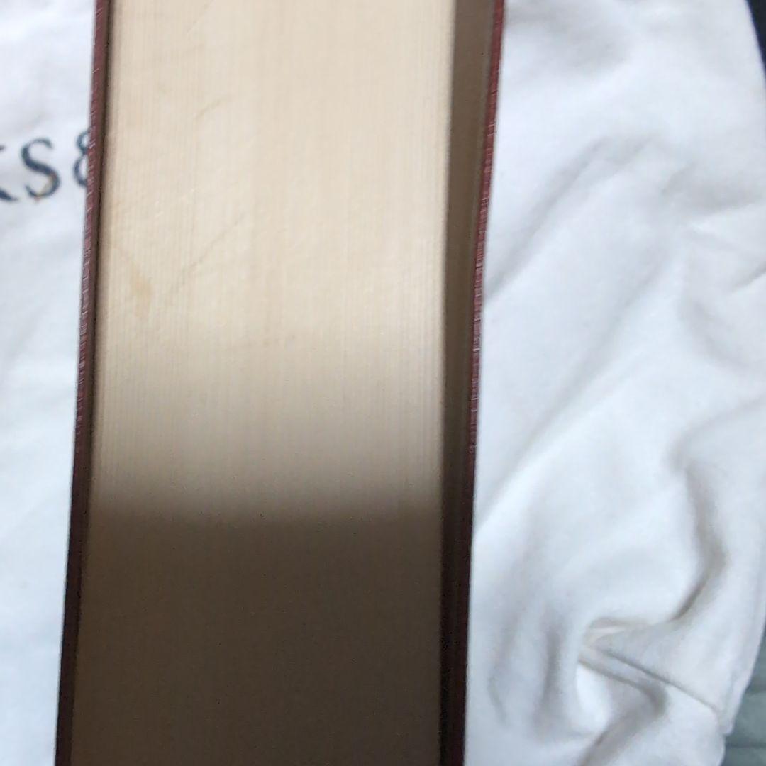 【超レア】臨床精神医学ハンドブック 昭和55年初版　古書