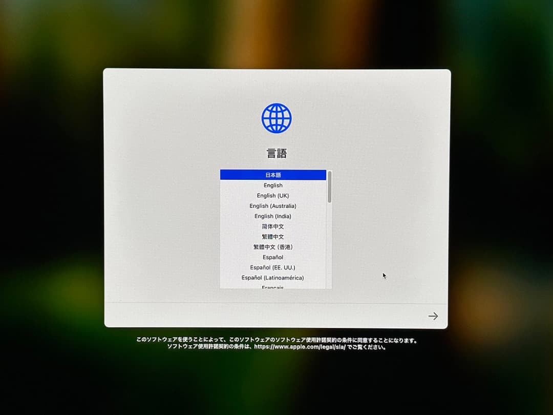 Macデスクトップ Mac mini 2020 M1 / 8GB / 256GB