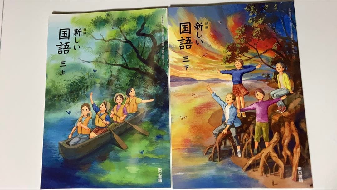 東京書籍 小学国語 教科書 全学年 全編セット