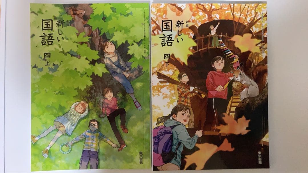 東京書籍 小学国語 教科書 全学年 全編セット