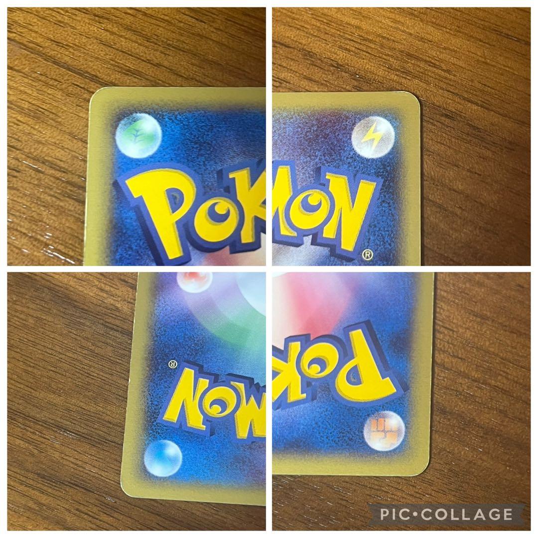 ✨旧裏非売品✨ポケモンカード マクドナルドミニマムパック　エネルギーカード3種
