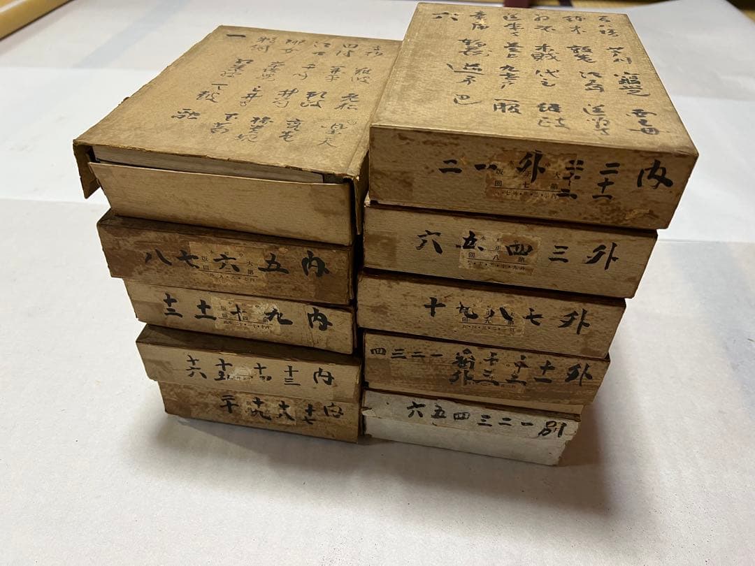まとめ 45冊 観世流改訂謡本 大正14年発行