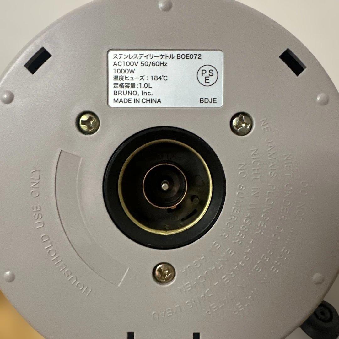 BRUNO 電気ケトル