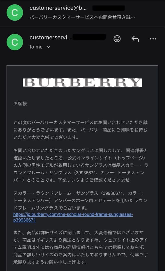 Burberry ブラウンラウンド型サングラス