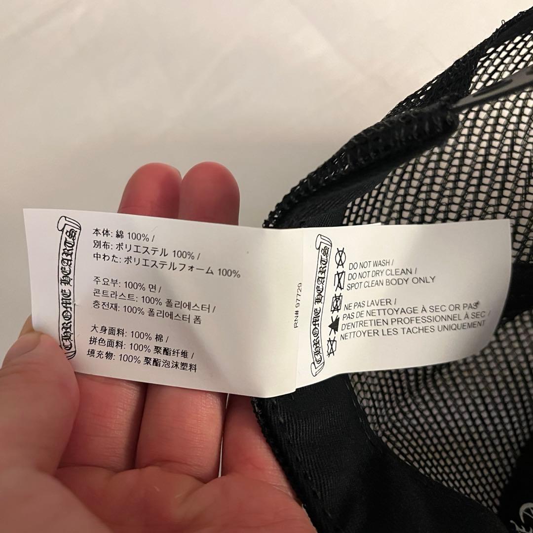 [新品] Chrome Hearts クロムハーツ CH キャップ ハワイ 限定